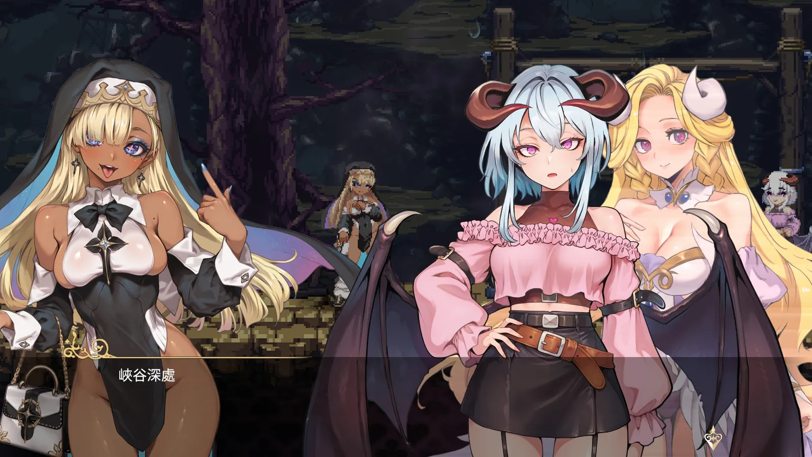 Succubus Successor_cover